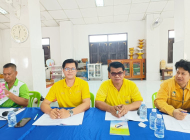 กลุ่มส่งเสริมสหกรณ์ 1 ร่วมประชุมใหญ่สามัญประจำปี 2567 ... พารามิเตอร์รูปภาพ 2